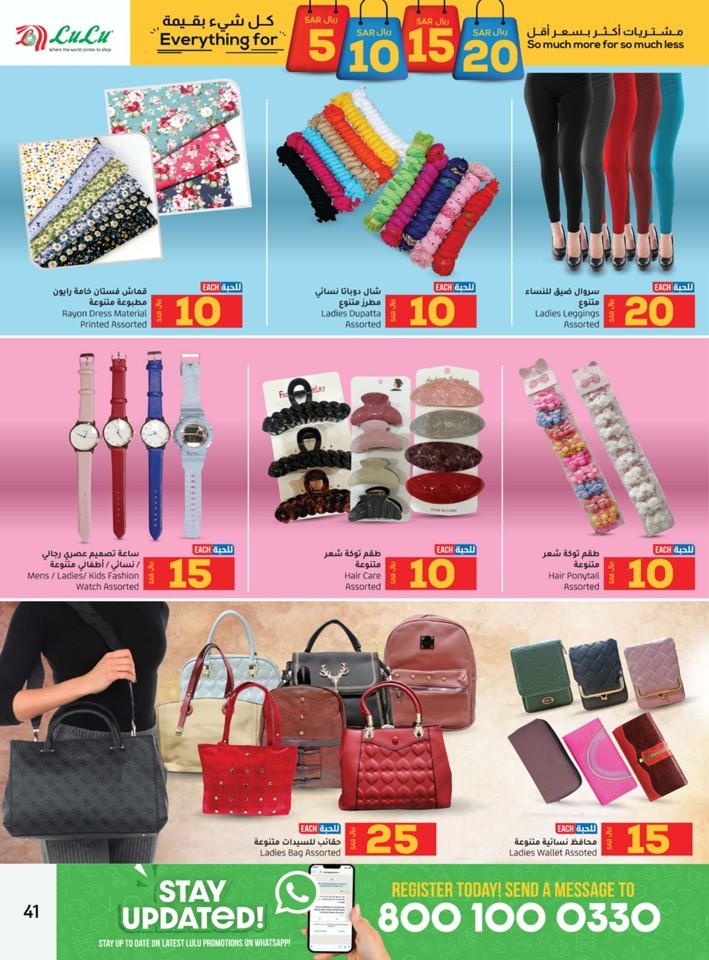 Dammam Everything For 5,10,15,20