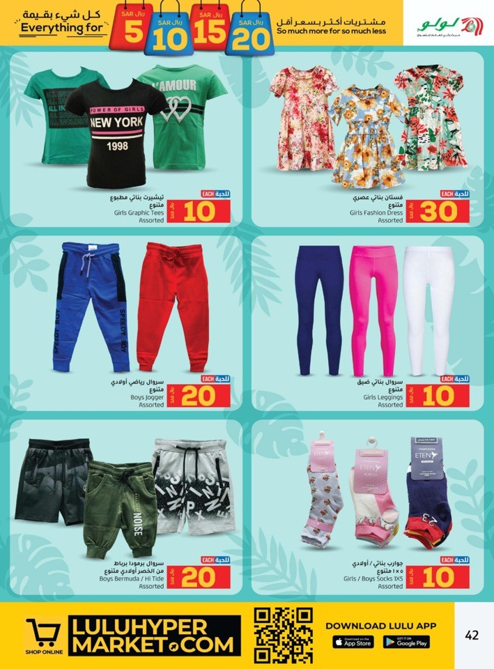 Dammam Everything For 5,10,15,20