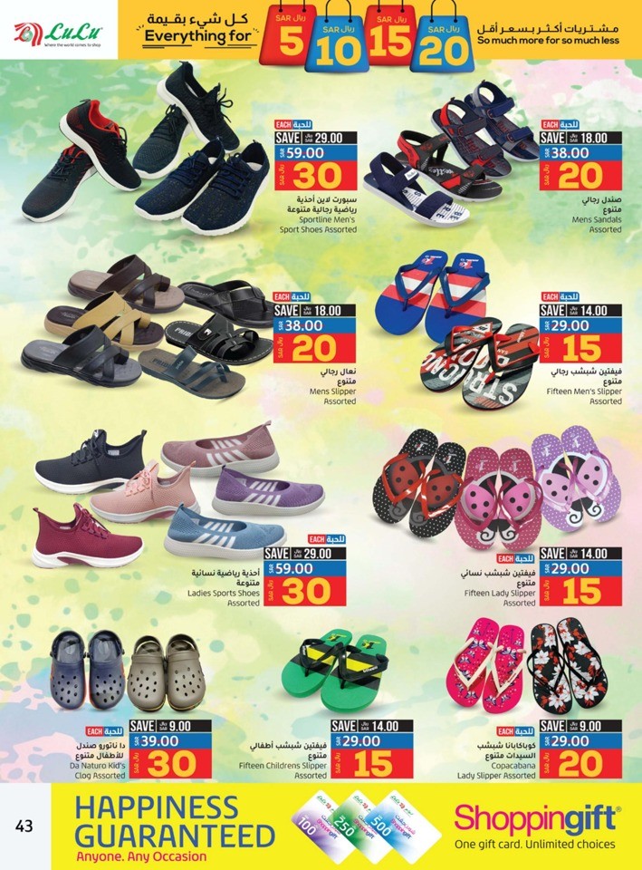 Dammam Everything For 5,10,15,20