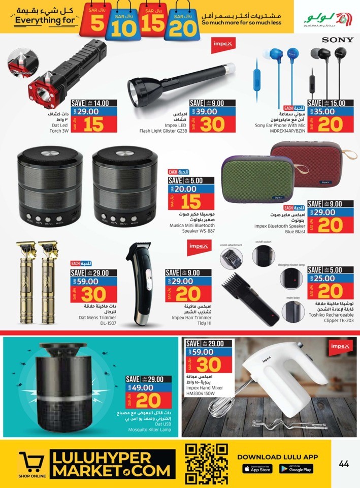 Dammam Everything For 5,10,15,20