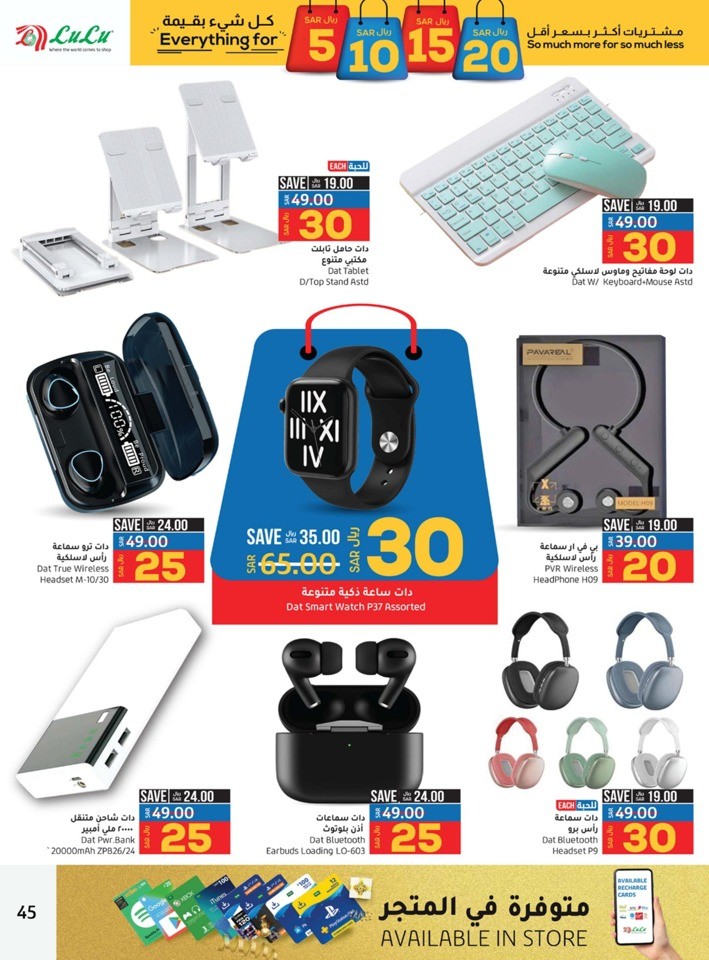 Dammam Everything For 5,10,15,20