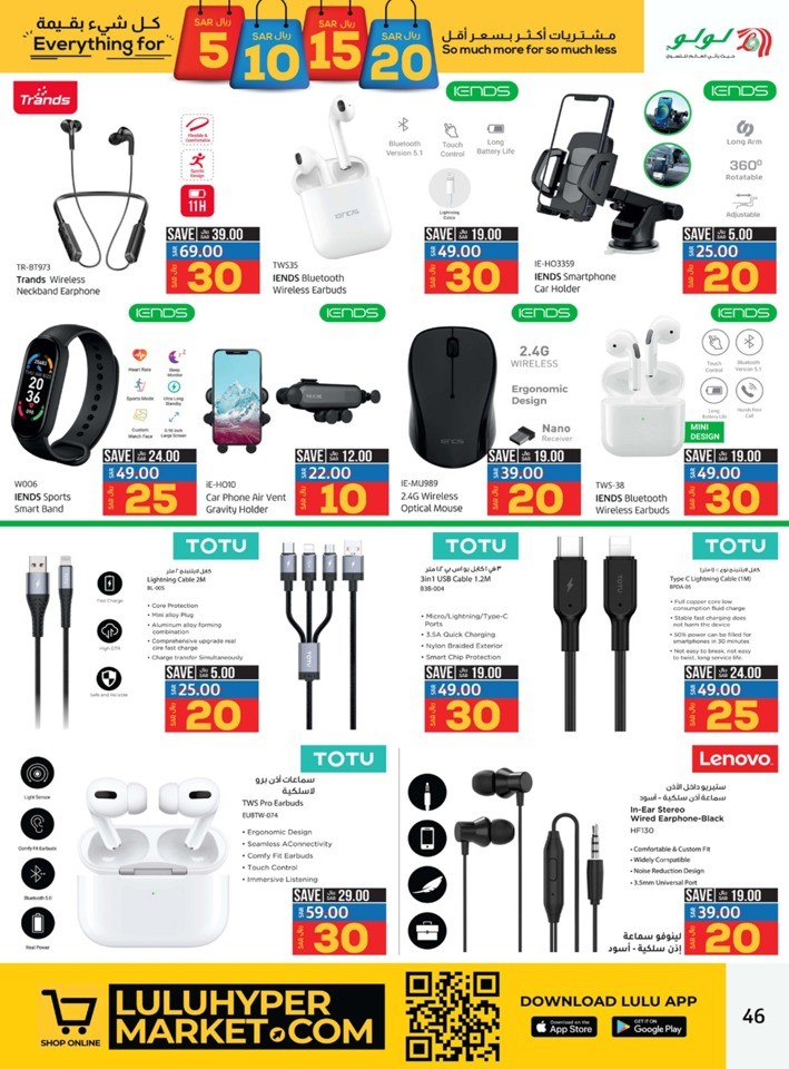 Dammam Everything For 5,10,15,20