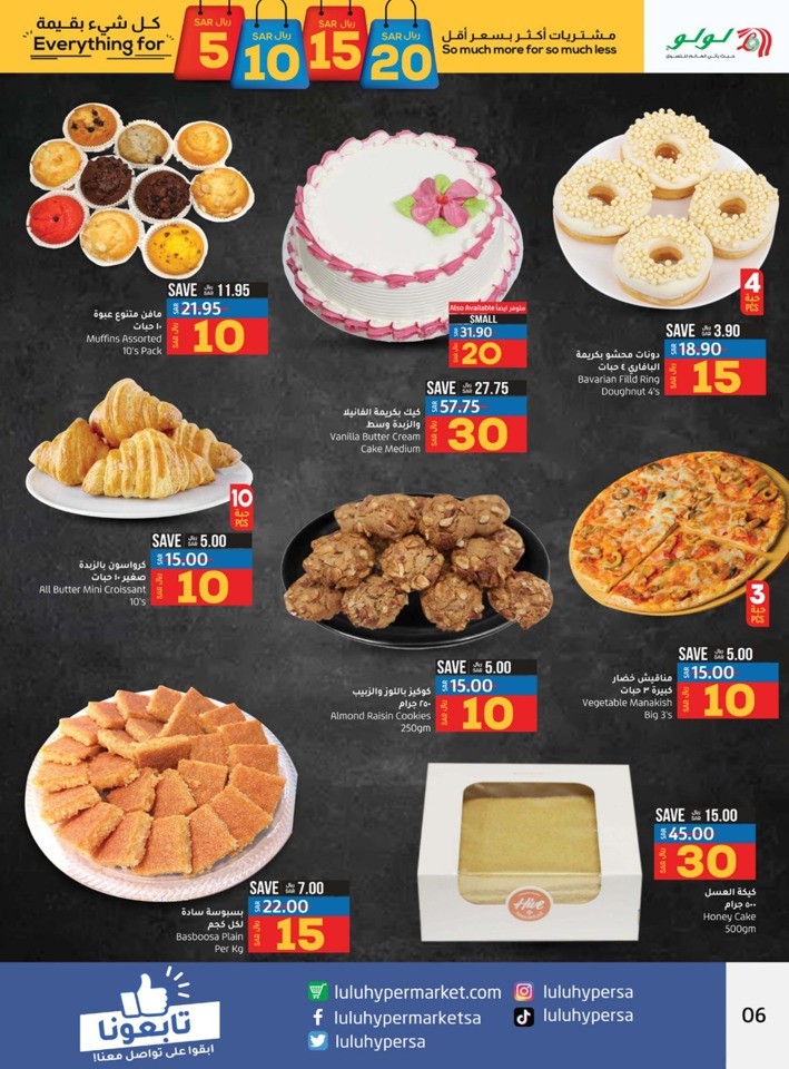 Dammam Everything For 5,10,15,20