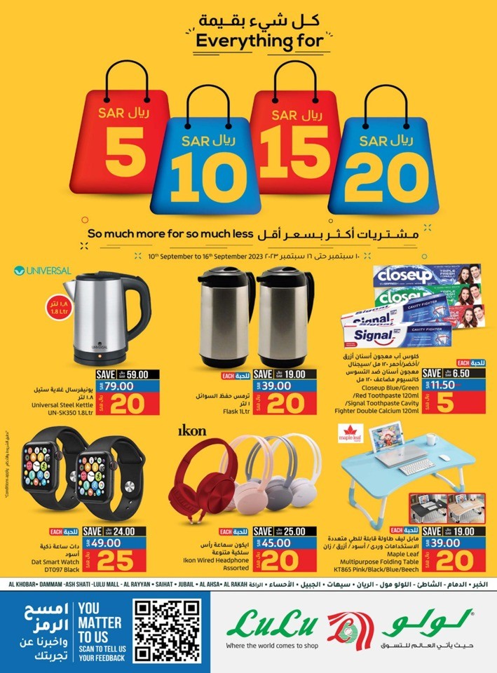 Dammam Everything For 5,10,15,20