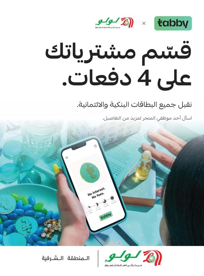 Dammam Everything For 5,10,15,20