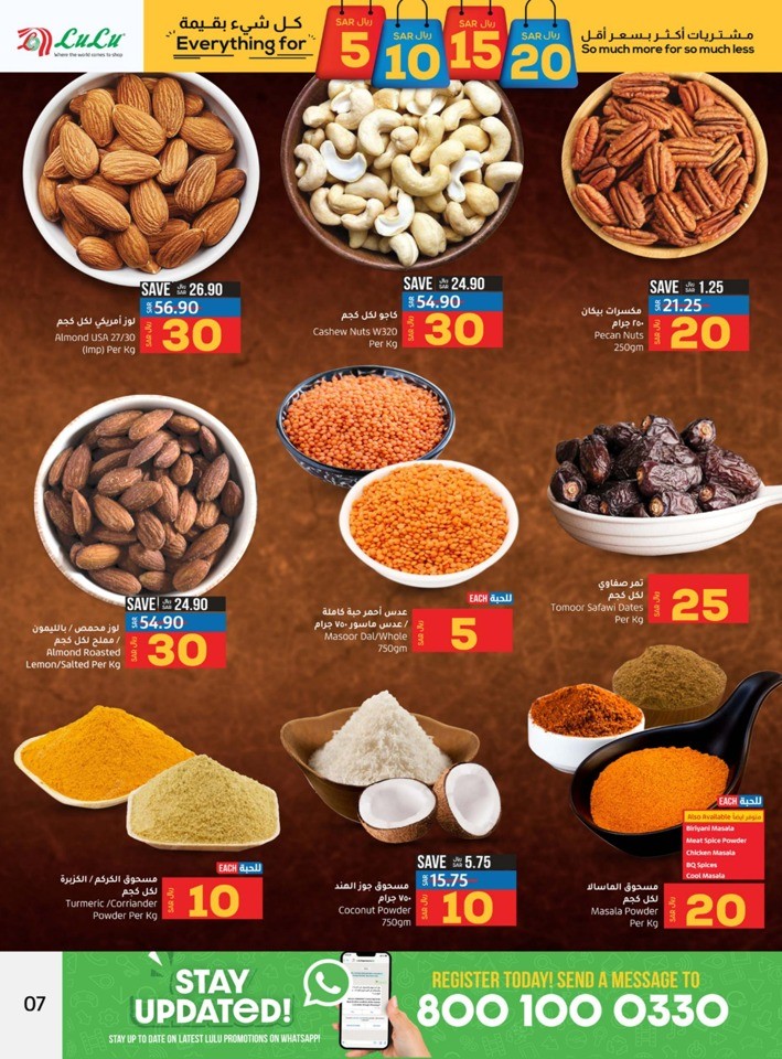Dammam Everything For 5,10,15,20