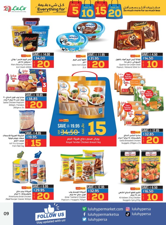 Dammam Everything For 5,10,15,20