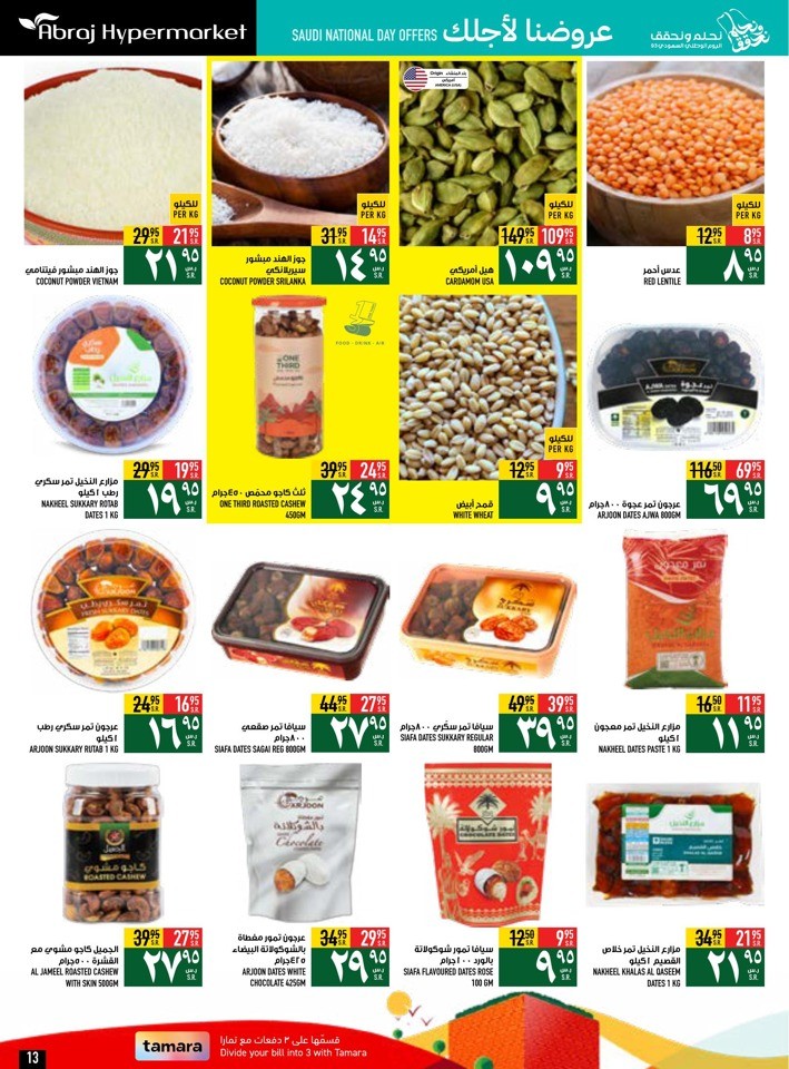 Saudi National Day Offers