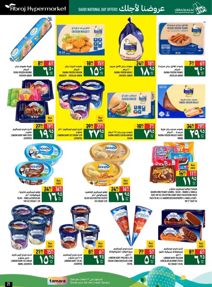 Saudi National Day Offers