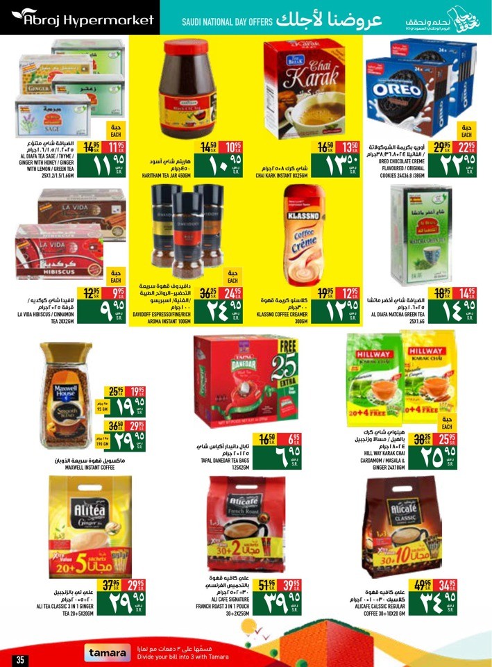 Saudi National Day Offers