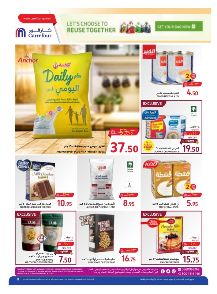 Carrefour Super Saver Week