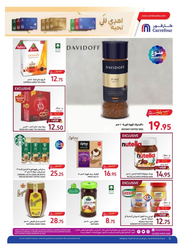 Carrefour Super Saver Week