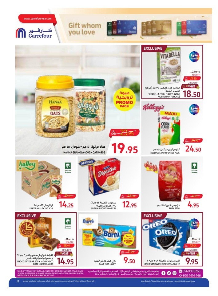 Carrefour Super Saver Week