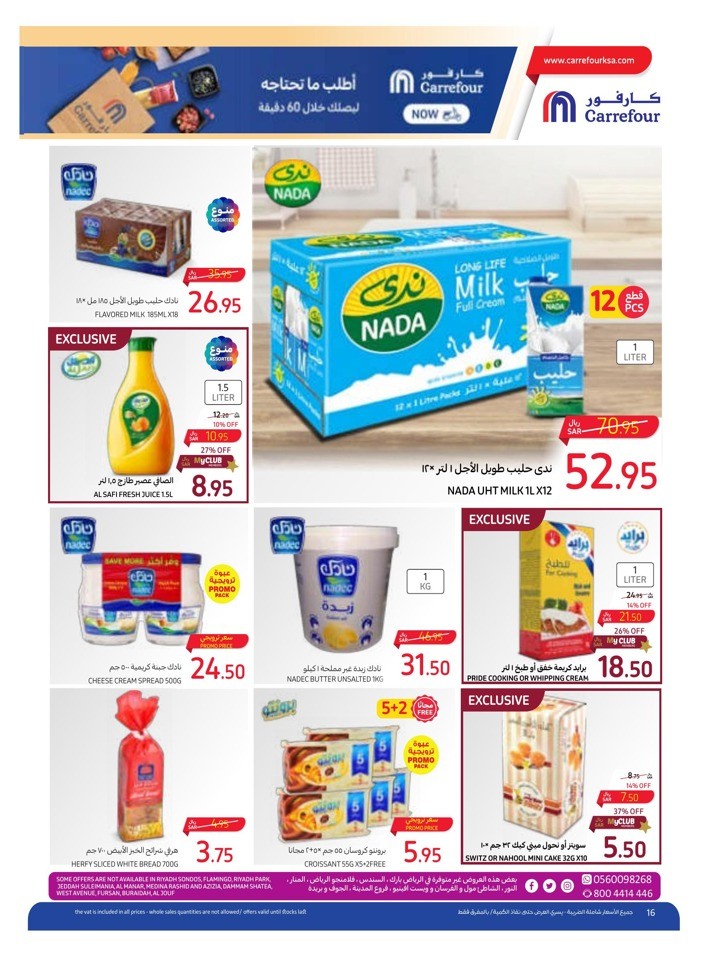 Carrefour Super Saver Week