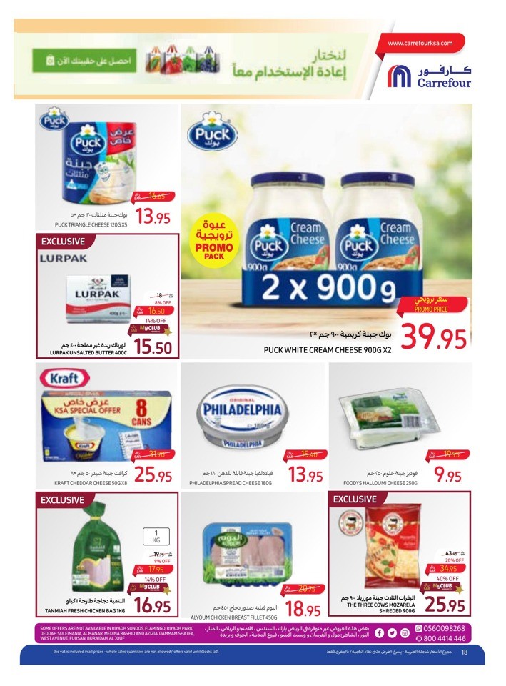 Carrefour Super Saver Week