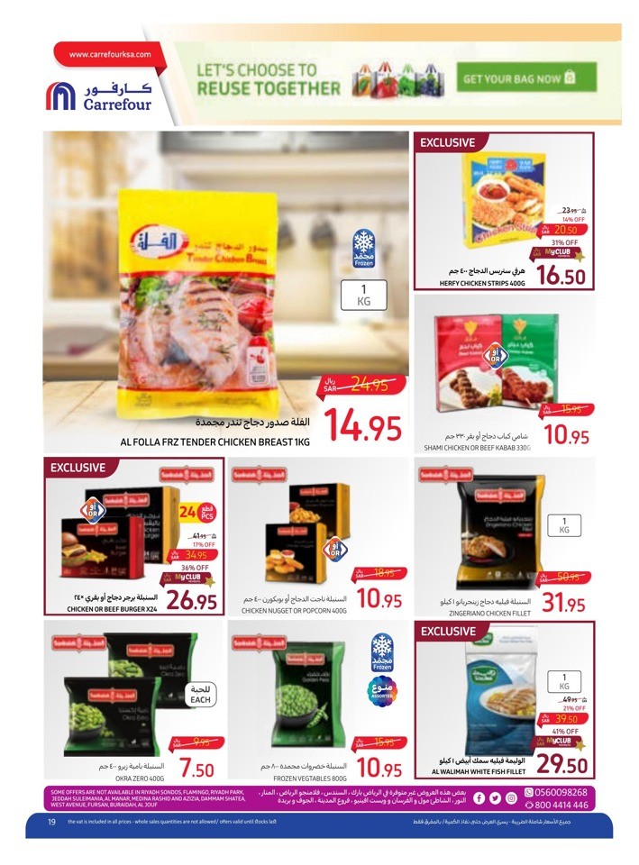 Carrefour Super Saver Week