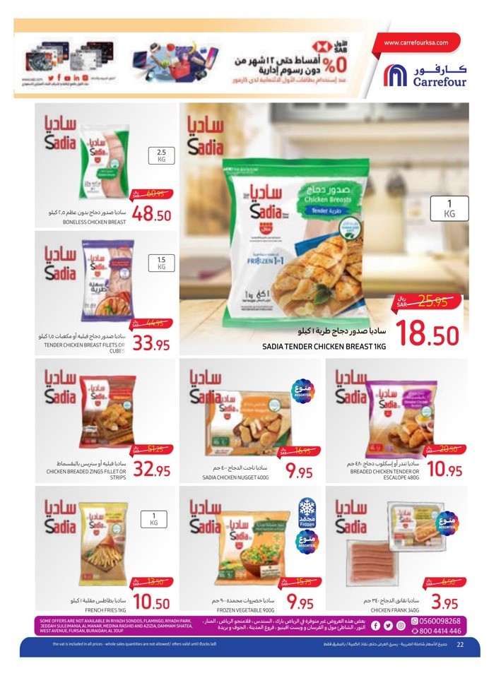 Carrefour Super Saver Week