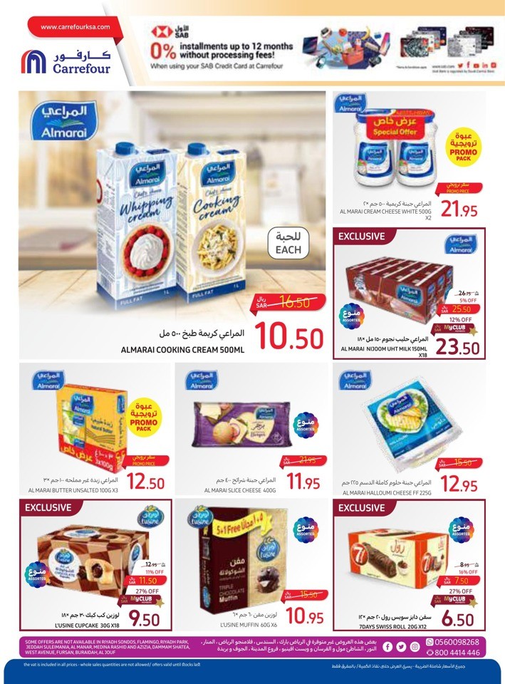 Carrefour Super Saver Week