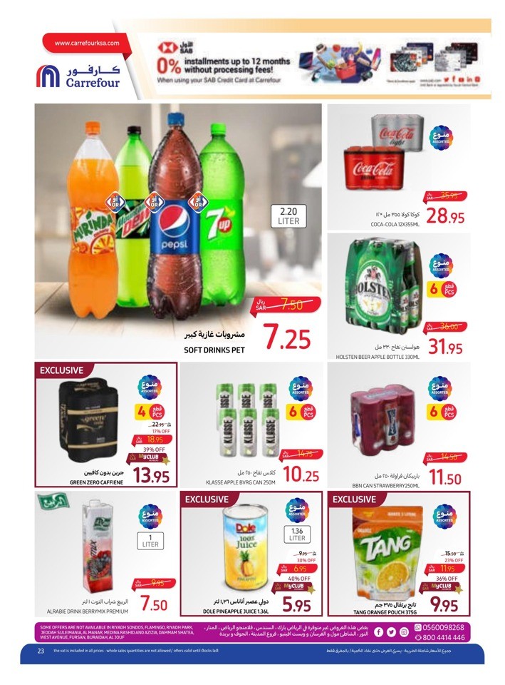 Carrefour Super Saver Week