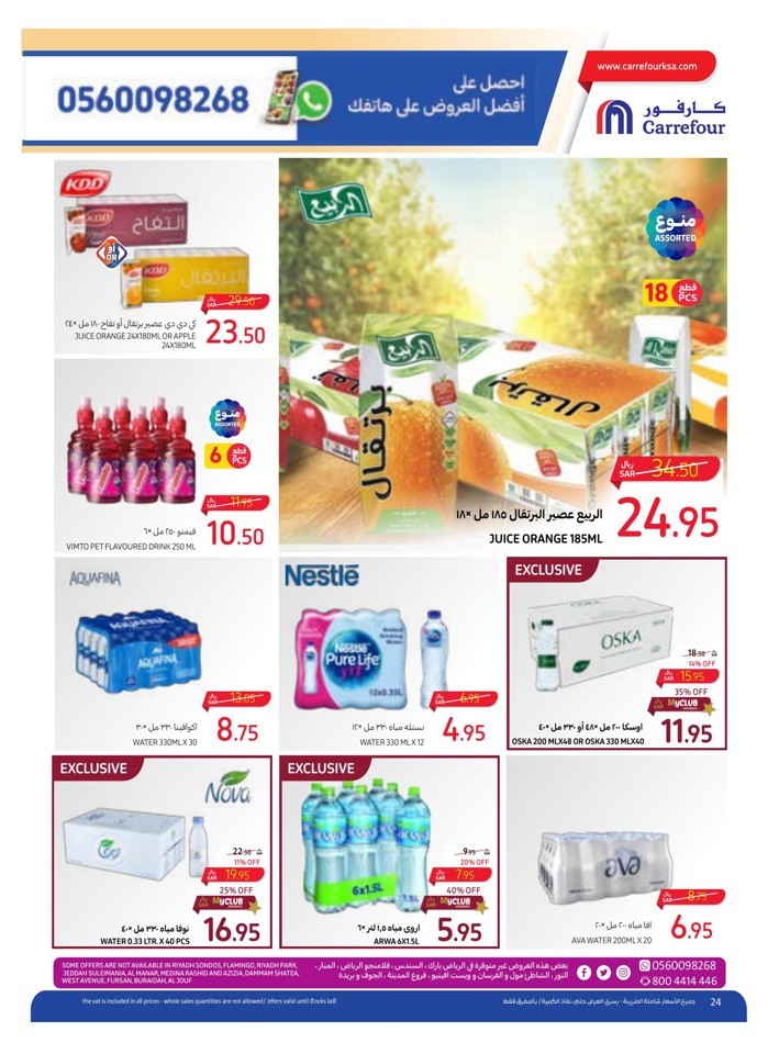 Carrefour Super Saver Week