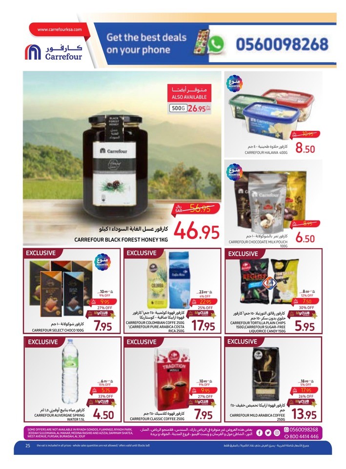 Carrefour Super Saver Week