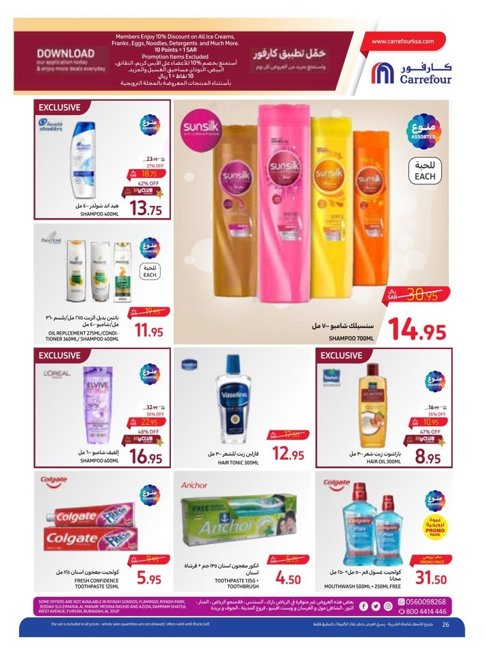 Carrefour Super Saver Week