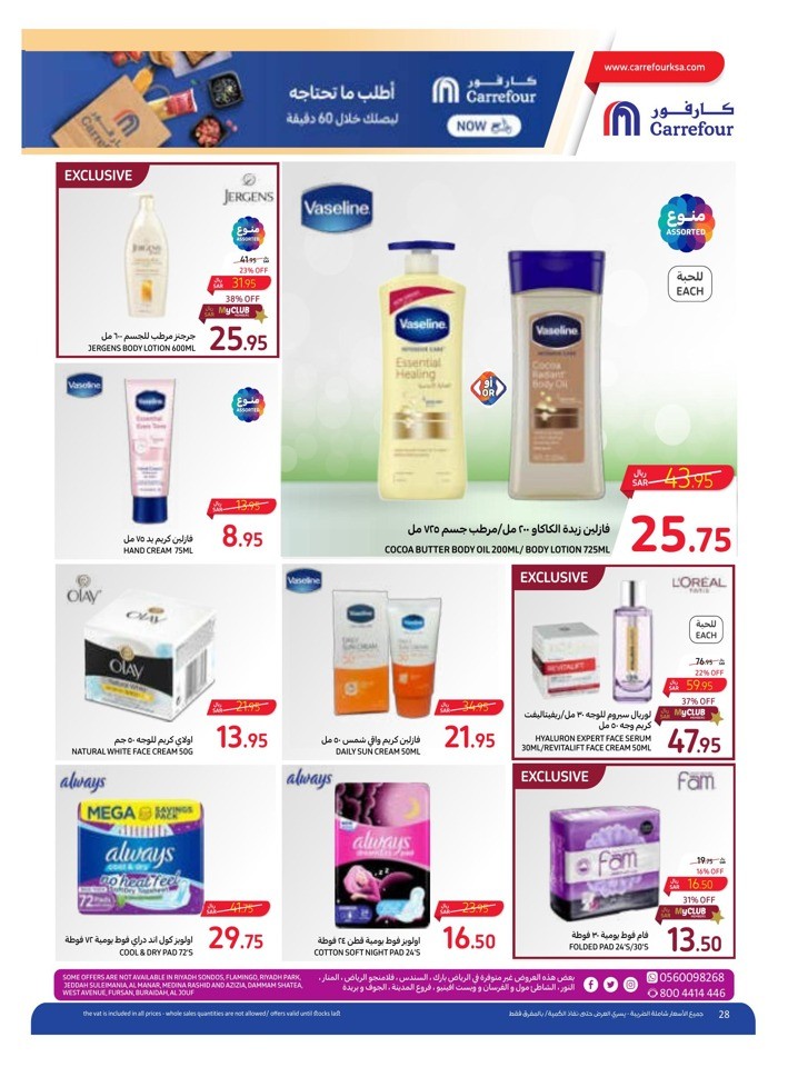 Carrefour Super Saver Week