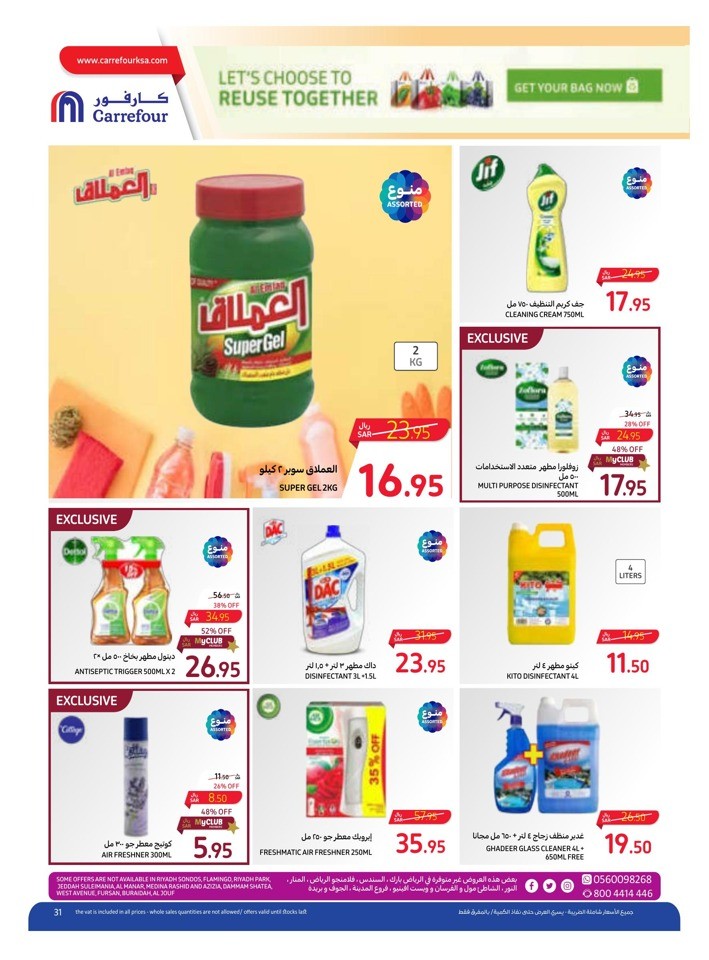 Carrefour Super Saver Week