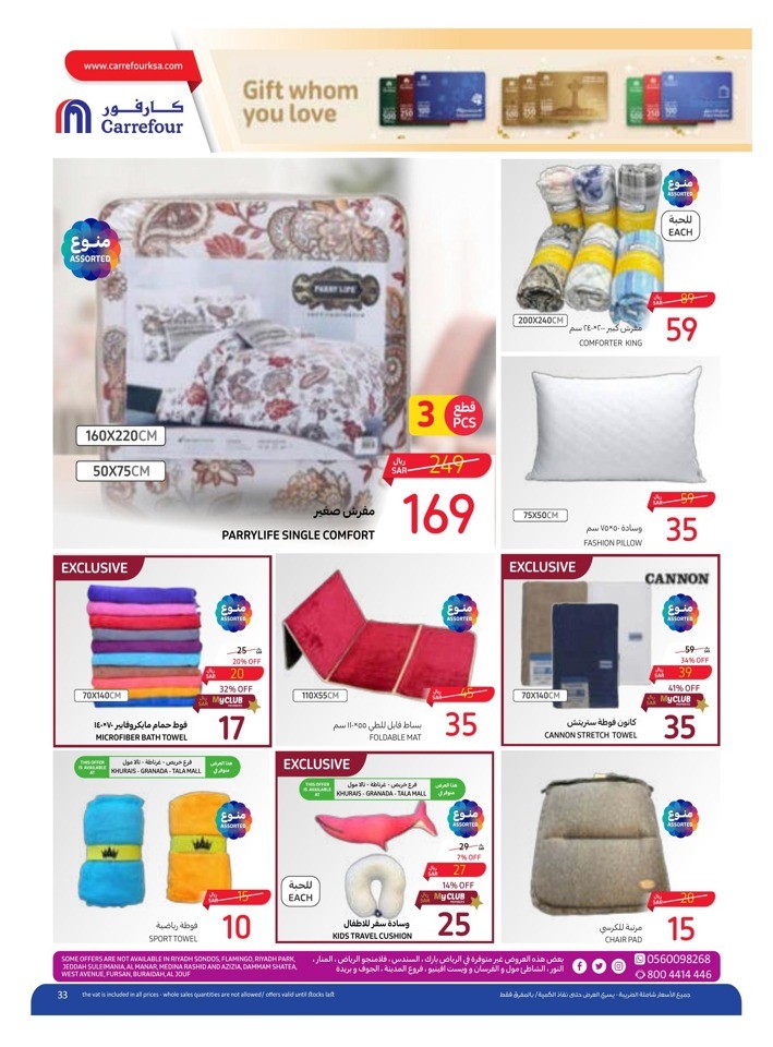 Carrefour Super Saver Week