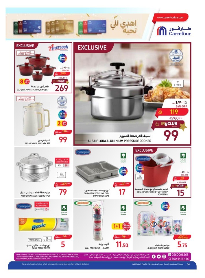 Carrefour Super Saver Week