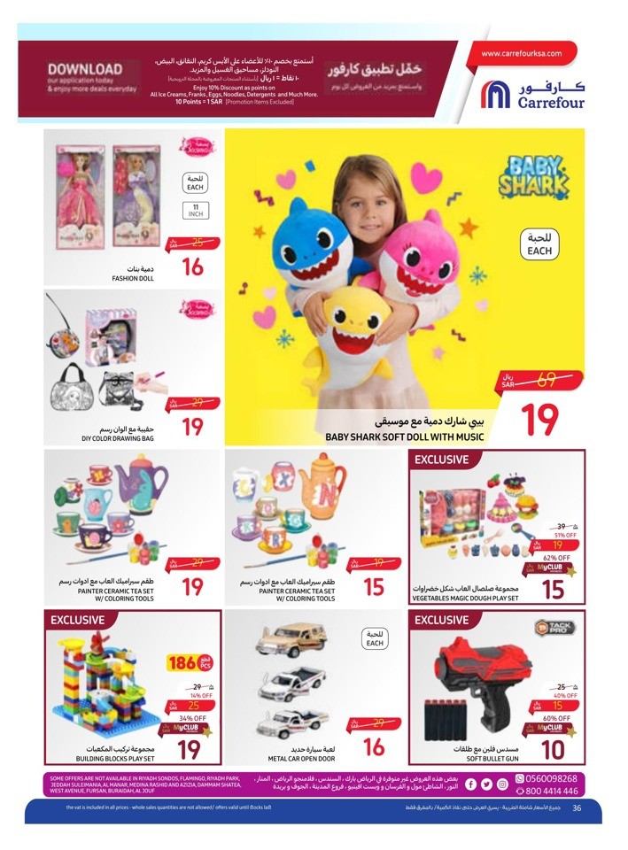 Carrefour Super Saver Week