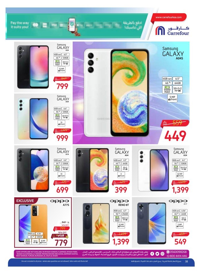 Carrefour Super Saver Week
