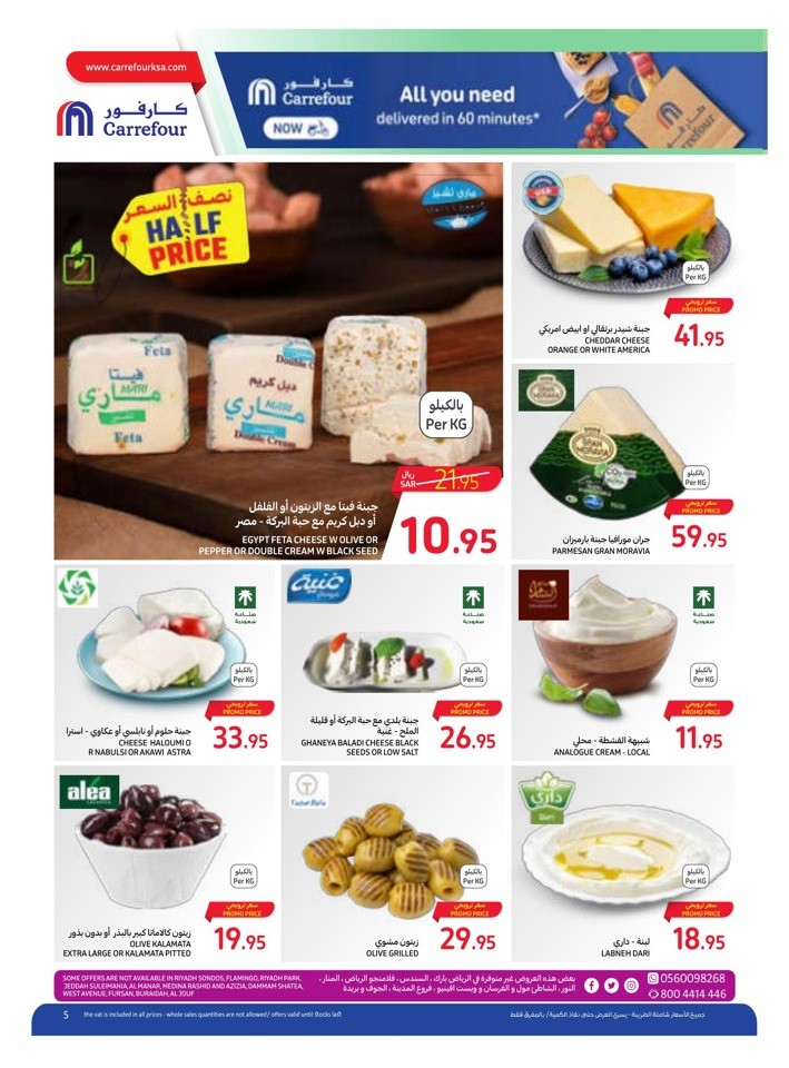 Carrefour Super Saver Week
