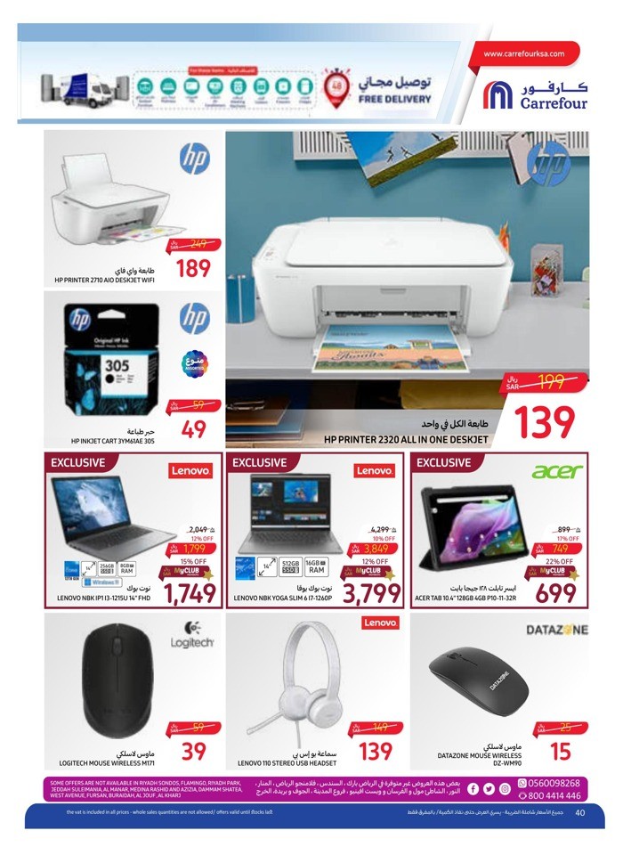 Carrefour Super Saver Week