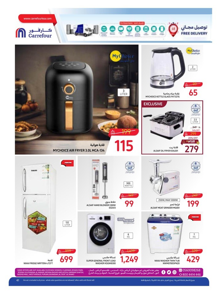 Carrefour Super Saver Week