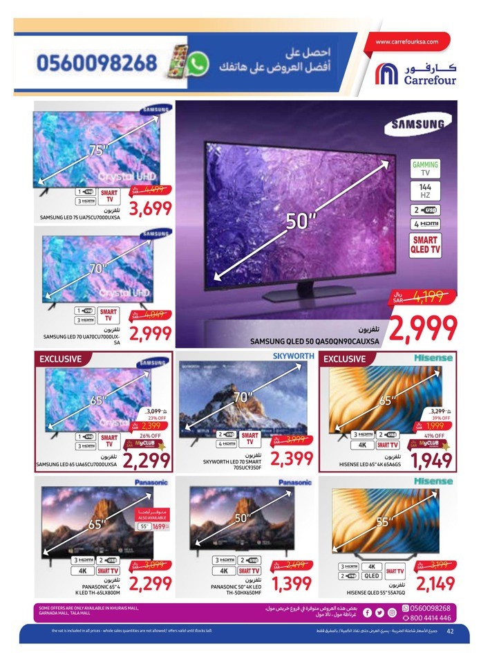 Carrefour Super Saver Week