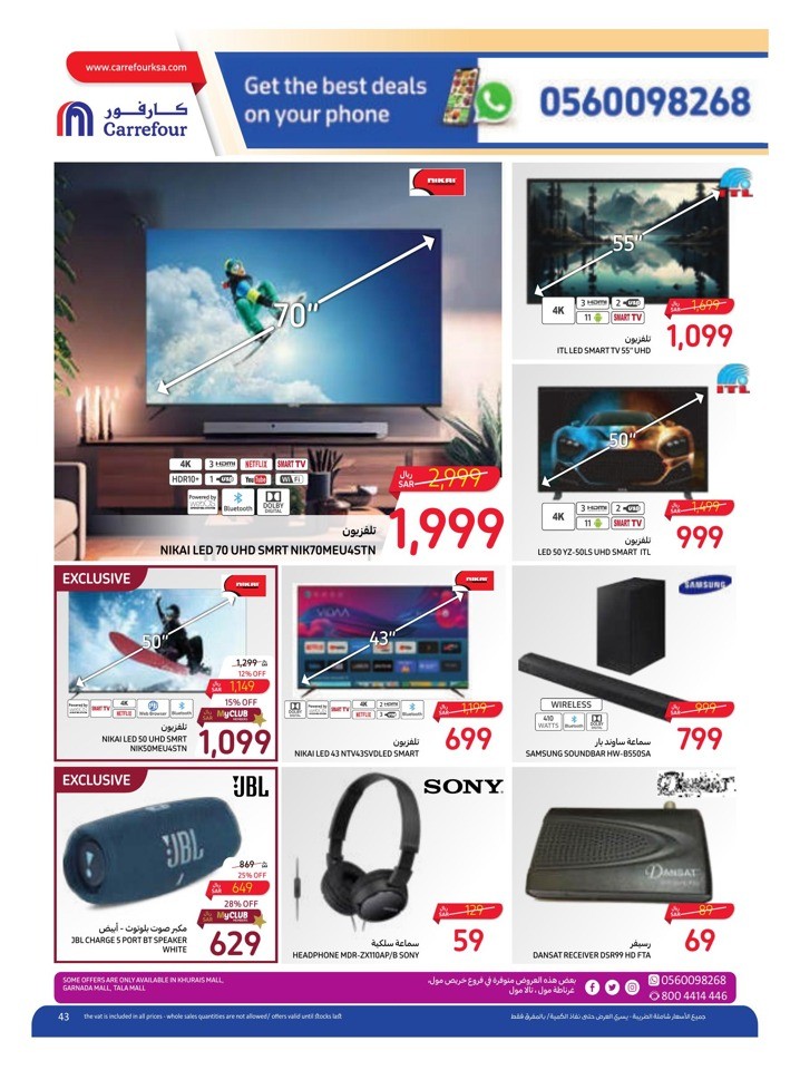 Carrefour Super Saver Week