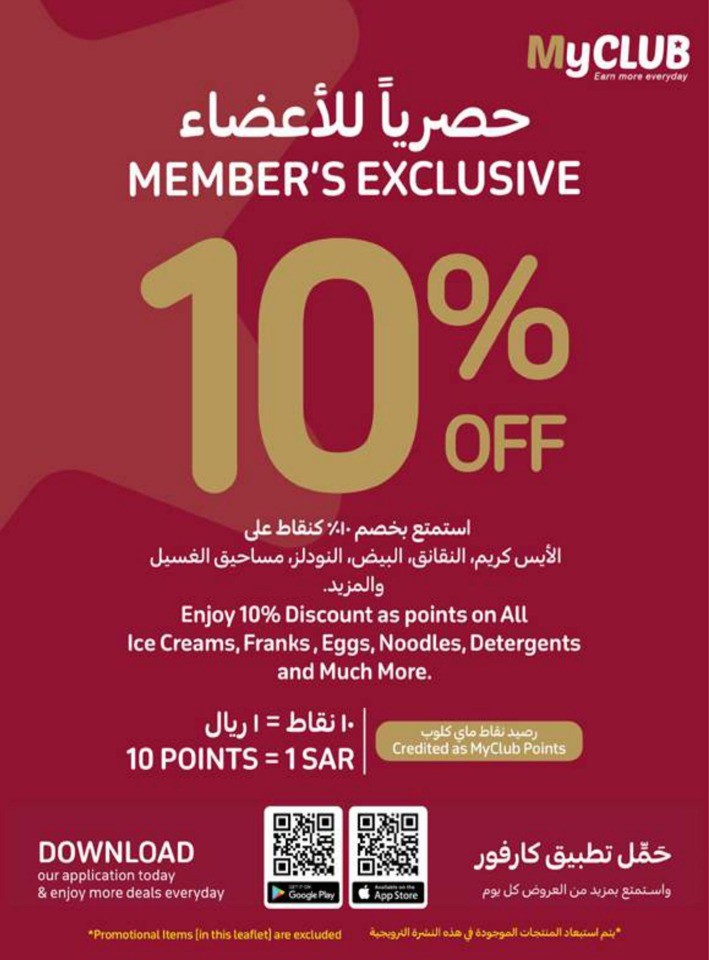 Carrefour Super Saver Week