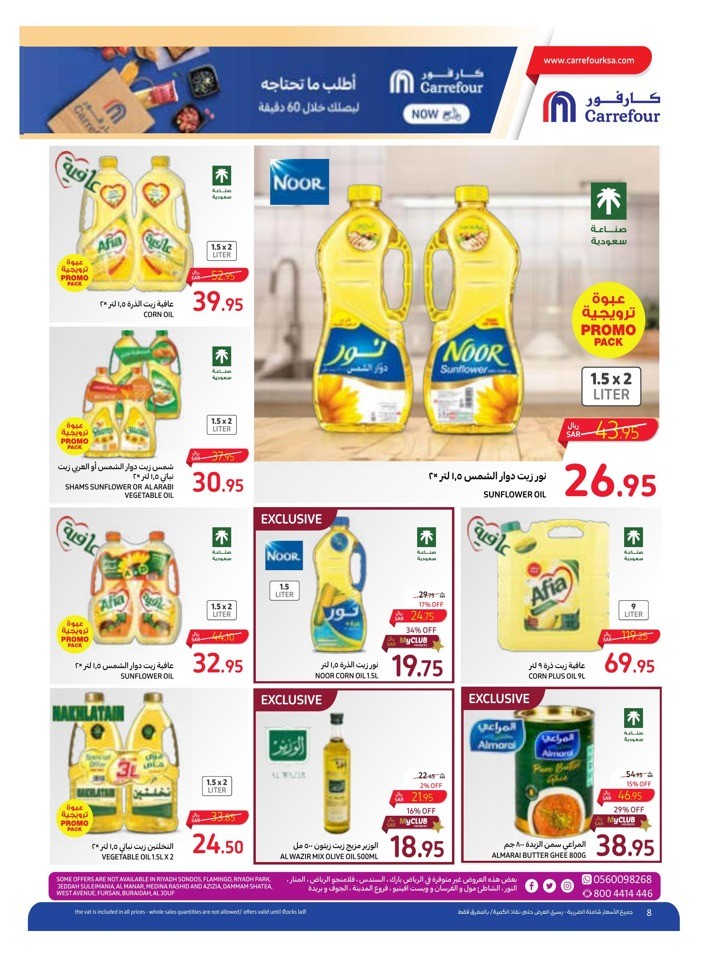 Carrefour Super Saver Week
