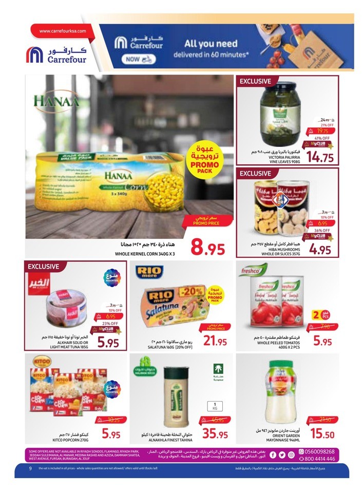 Carrefour Super Saver Week