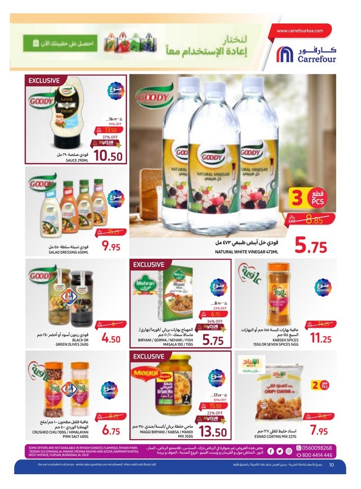 Carrefour Super Saver Week