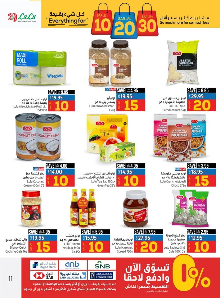 Riyadh Everything For SAR 10,20,30