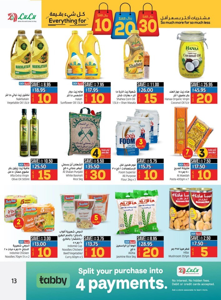 Riyadh Everything For SAR 10,20,30