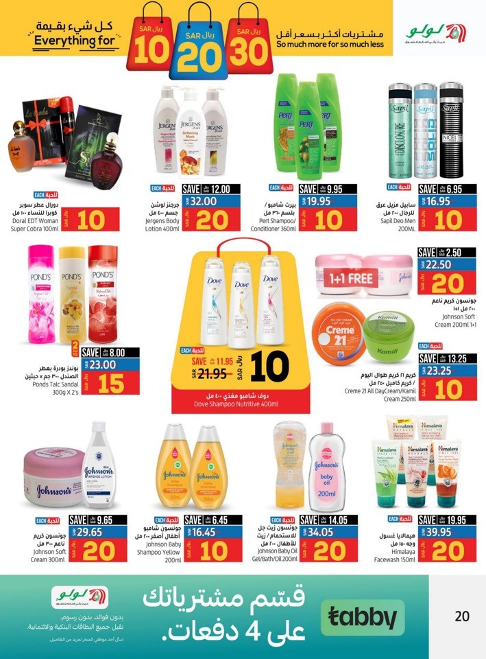 Riyadh Everything For SAR 10,20,30