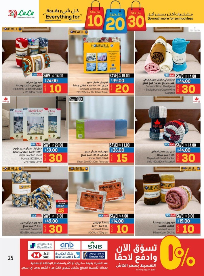 Riyadh Everything For SAR 10,20,30