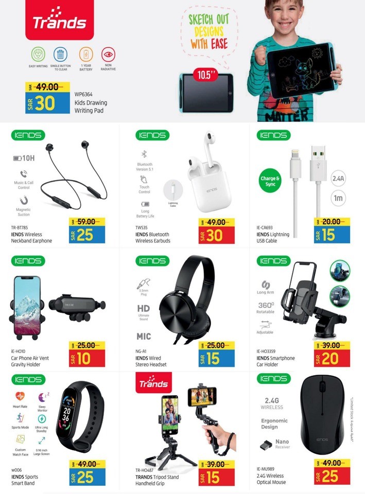 Riyadh Everything For SAR 10,20,30