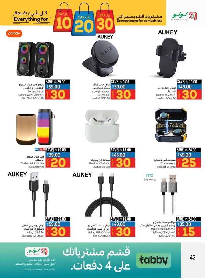 Riyadh Everything For SAR 10,20,30