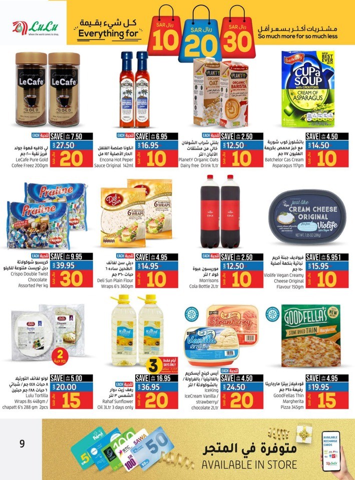Riyadh Everything For SAR 10,20,30