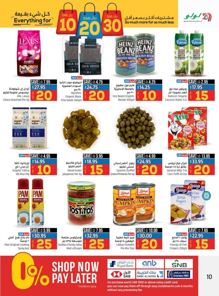 Riyadh Everything For SAR 10,20,30