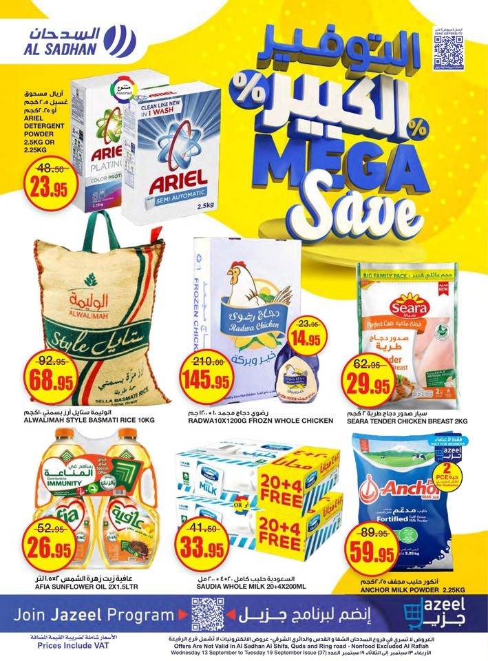 Al Sadhan Stores Mega Save